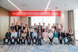 喜訊！中進(jìn)藥業(yè)總經(jīng)理陳紅鋼當(dāng)選“中創(chuàng)體”常委會副主席