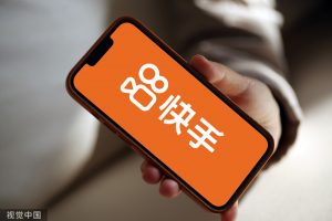 快手，開(kāi)始賣(mài)藥了