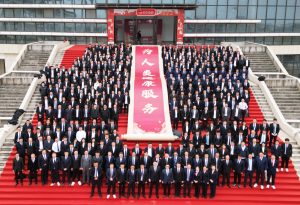 固本拓新 共生共贏 | 中進藥業(yè)召開2024年度總結暨2025年工作部署大會