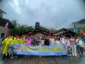 共賞仙境美景 深化合作情誼